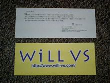 will-vs.com