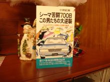 読書ネタ