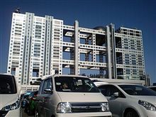 現着