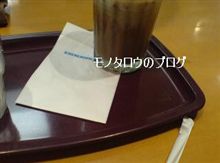 ルー語？！