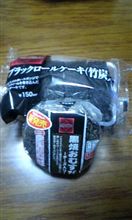 黒達