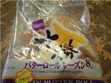 今日のおやつ　１