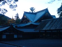 お伊勢さん