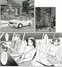 初の自動洗車機 初の自動洗車機