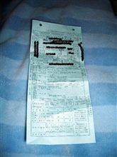 ２０年・・・