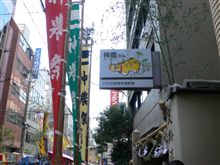 神農さん（少彦名神社）のお祭り