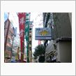 神農さん（少彦名神社）のお祭り