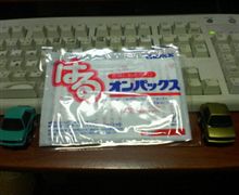 寒い日のお供に･･･
