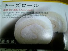 福岡のおみやげ