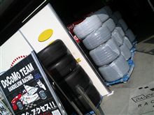 遅ればせながら・・・