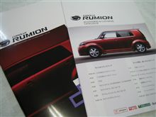 全然、とけてない・・・