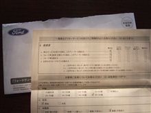ｄ．お持ちのフォードモデルを薦める……　はい