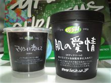 お手入れアイテム♪