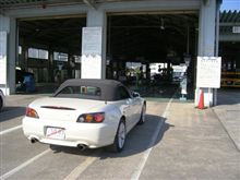 ユーザー車検にチャレンジ!PartⅡ ユーザー車検にチャレンジ!PartⅡ