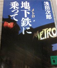 読書感想文　その２１