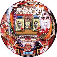 １円パチンコ２