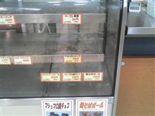 蓮田ＳＡ