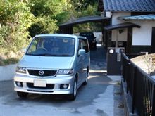 工事完了のち大掃除