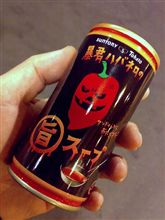 HOTなコラボレーション