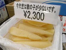 おはっす♪２００７１１２４