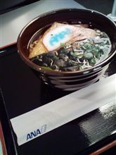 蒲鉾