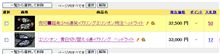 久々の連投ｗｗｗ