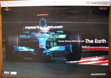 来年もホンダF1カレンダー♪