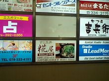 並んでるぅ…(~o~)
