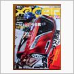 雑誌 XaCAR 2007年 ...