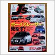雑誌 J&#39;s Tipo 20 ...