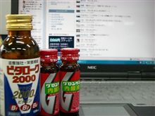 一気に飲んだらハナヂ出るかな？