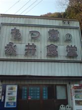 間に合わなかった(泣)