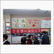 ここまで来たら…