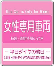 女の修羅場