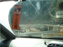 YHに行く道中にて