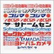 ボーナスの使い道は？　o(^ ...