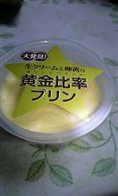 大発見.。oｏＯ(゜ペ／)／ひゃ