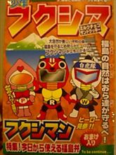 マーチ南東北MTGに参加の皆さま(^-^)