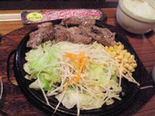 ステキなステーキ