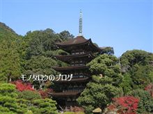 五重塔