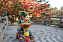 東公園