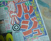 しまった