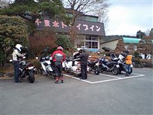 寒かった･･･(((( ;゜Д゜)))