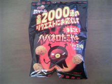ん～～～！！