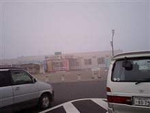 霧の朝…