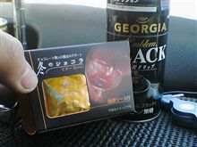 ドピュッと