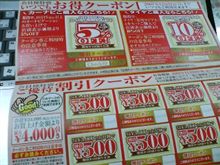 売ってるかなあ？