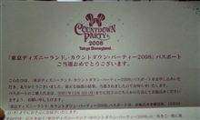 キャーッ！！当った～～～っ！！ヾ(≧∀≦*)ノ
