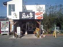 今年の看板オフは…