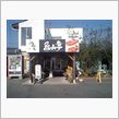 今年の看板オフは…